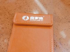 -喜家德虾仁水饺(东海缤纷天地店)
