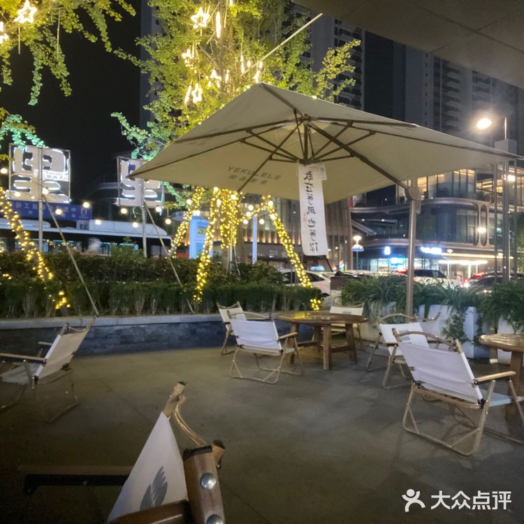 新都超线公园-椰汁炖🍐 暖和的冬季甜品