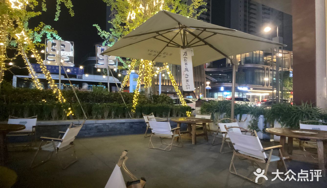 新都超线公园-椰汁炖🍐 暖和的冬季甜品