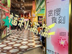 -大食代美食广场(上海中心店)