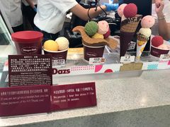 -哈根达斯(天河城店)