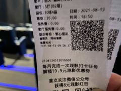 -CGV影城(卓悦中心 IMAX激光店)