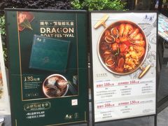 -鹿港小镇(金虹桥国际中心店)