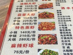 -聂师傅油焖大虾