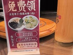 -井水小厨·湘菜(活力广场店)