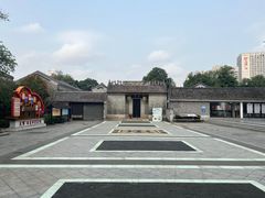 -梁园