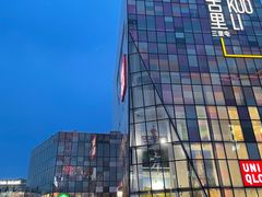 -汉堡王(北京三里屯购物中心)