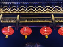 -雅达·阳羡溪山小镇中心