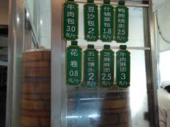 -清真·安乐园菜馆(茶南店)