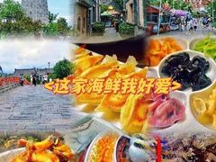 -醉御香渔家园(临沂路与大连路店)