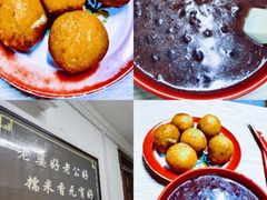 -糯米香(长江路店)