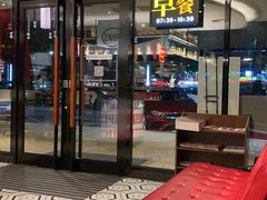门面-必胜客(仁恒店)