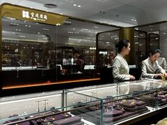 -北京SKP
