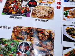 -三猫黑鱼花(南大店)