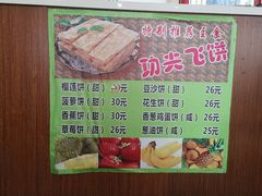 -大自然醉鹅·铁锅火焰鹅(上海联洋店)