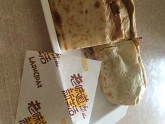-宝光熏肉鞋底火烧(新街口店)