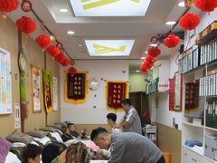 -郑远元专业修脚房(宣化路店)