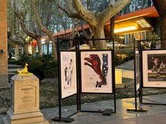 -西安电影制片厂