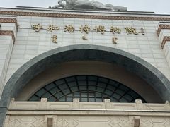-呼和浩特博物馆