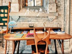 -思南书局·诗歌店