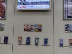 -中国银行(北京顺义支行)