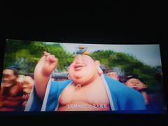 -盈江3D国际影城
