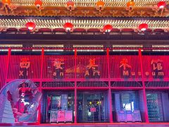 -大唐不夜城