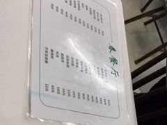-春餐厅