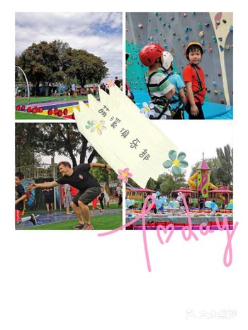 天气这么好快带孩子出来玩吧
