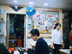 -文辉墨鱼丸大王(铜锣湾渣甸街总店)