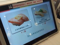 -滨寿司(新街口中央商场店)