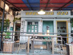 -楠火锅(新街口苏宁店)