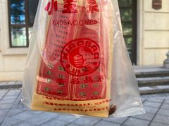 -小宝栗子(西安道店)