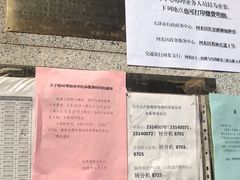 -人力资源发展促进中心
