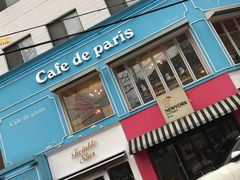 -Cafe de Paris(林荫路店)