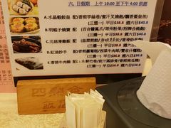 -四点金饭店(将军澳店)