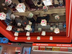 -万岁寿司(万国店)