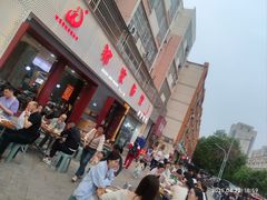 -那家面馆(馨苑居店)