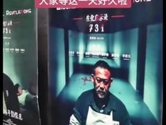 -万达影城(城中万达广场激光IMAX店)