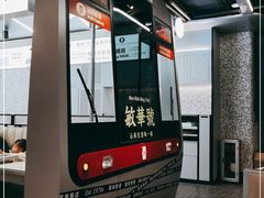 -敏华冰厅(平安金融中心店)