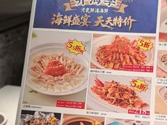 -陶陶居酒家(新天地店)
