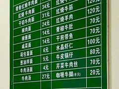 -上海为民商行清真饭店(南大路店)