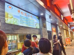 -同心楼(解放北路店)