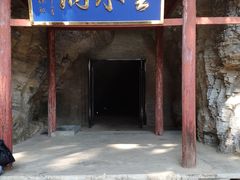 -北京上方山国家森林公园