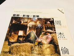 -Mr.J义法厨房(北医店)