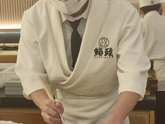 -鮨政·Omakase(万象城店)