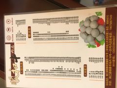 -陈记顺和潮汕牛肉火锅(韩江路店)