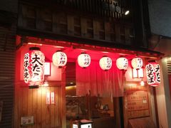 -松阪牛焼肉M(法善寺横丁店)