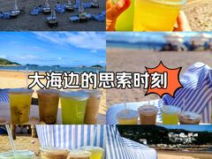 -大京沙滩