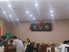 -同发号饭庄(复兴路店)
